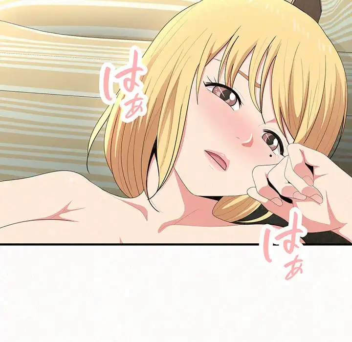 ミルクテラピー 第12話 - 53