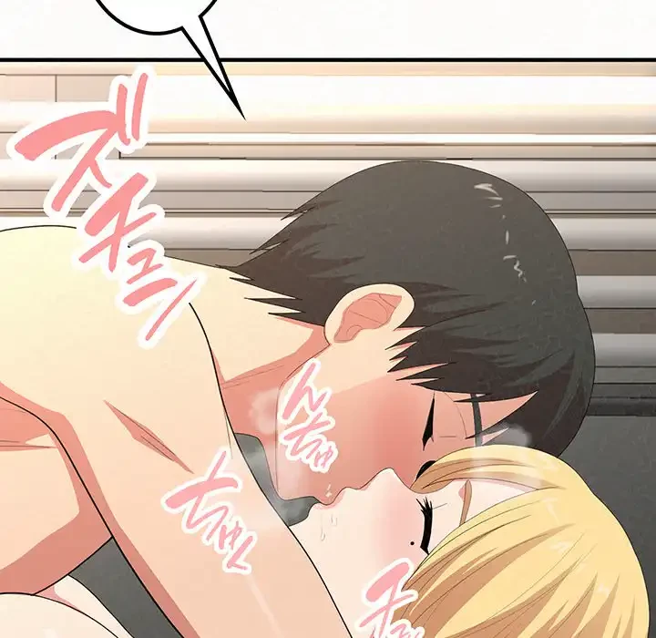 ミルクテラピー 第12話 - 58