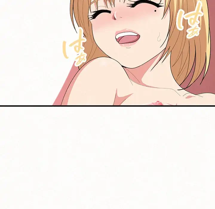 ミルクテラピー 第12話 - 94