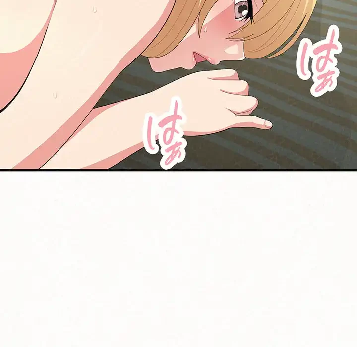 ミルクテラピー 第12話 - 156