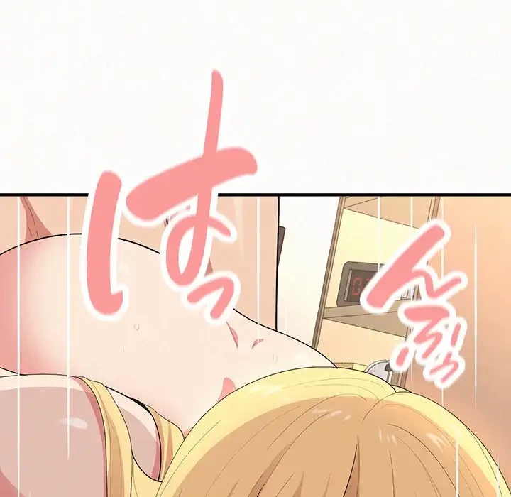 ミルクテラピー 第12話 - 200