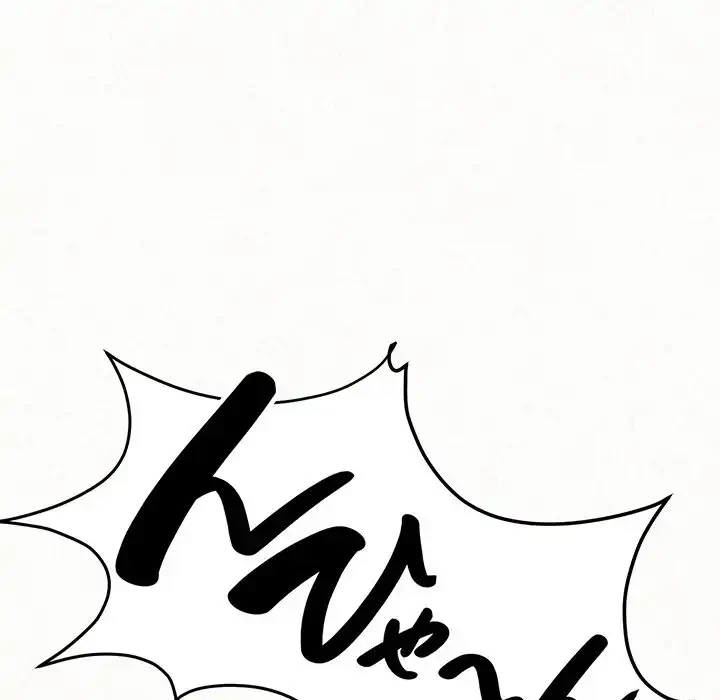 ミルクテラピー 第12話 - 203