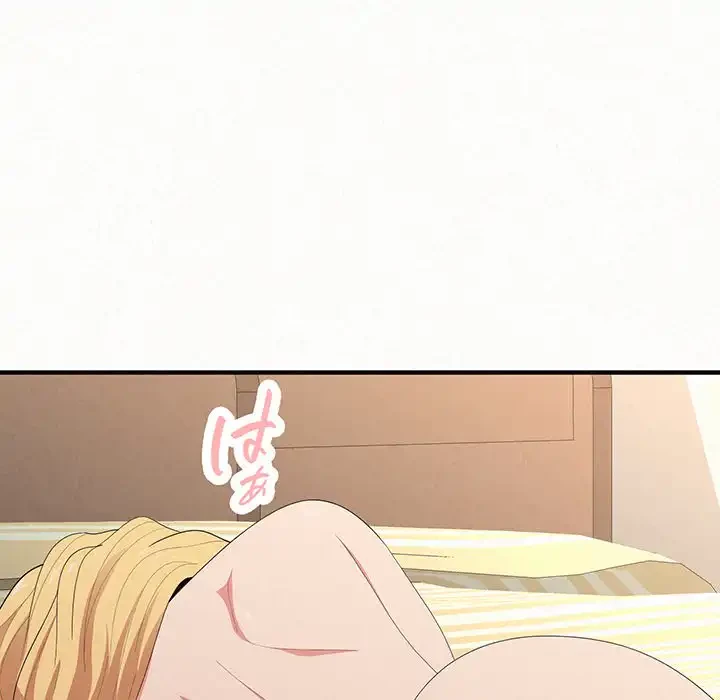 ミルクテラピー 第12話 - 219