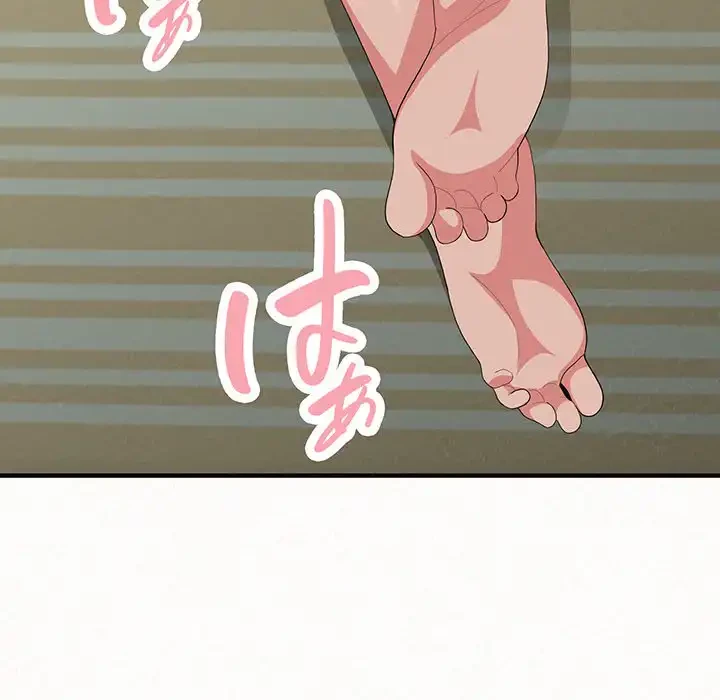 ミルクテラピー 第12話 - 228