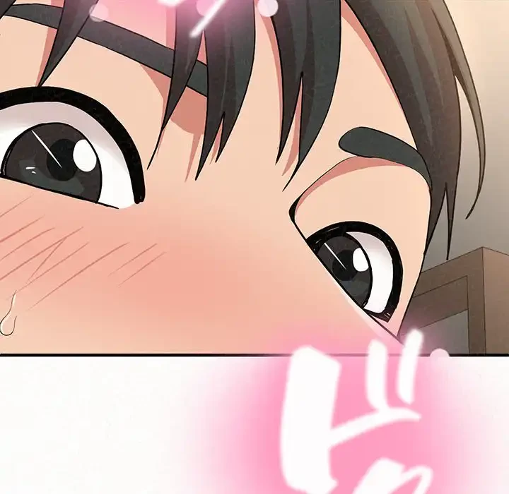 ミルクテラピー 第12話 - 231