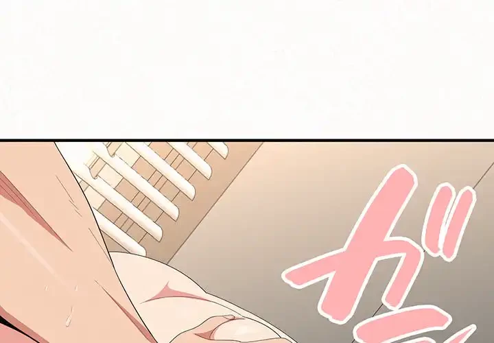 ミルクテラピー 第13話 - 1