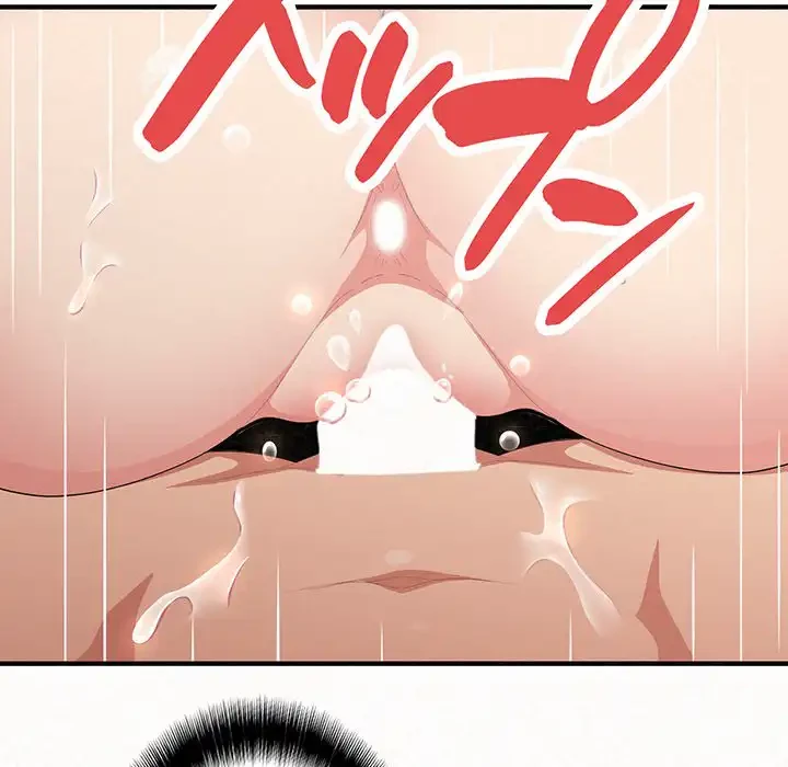 ミルクテラピー 第13話 - 41