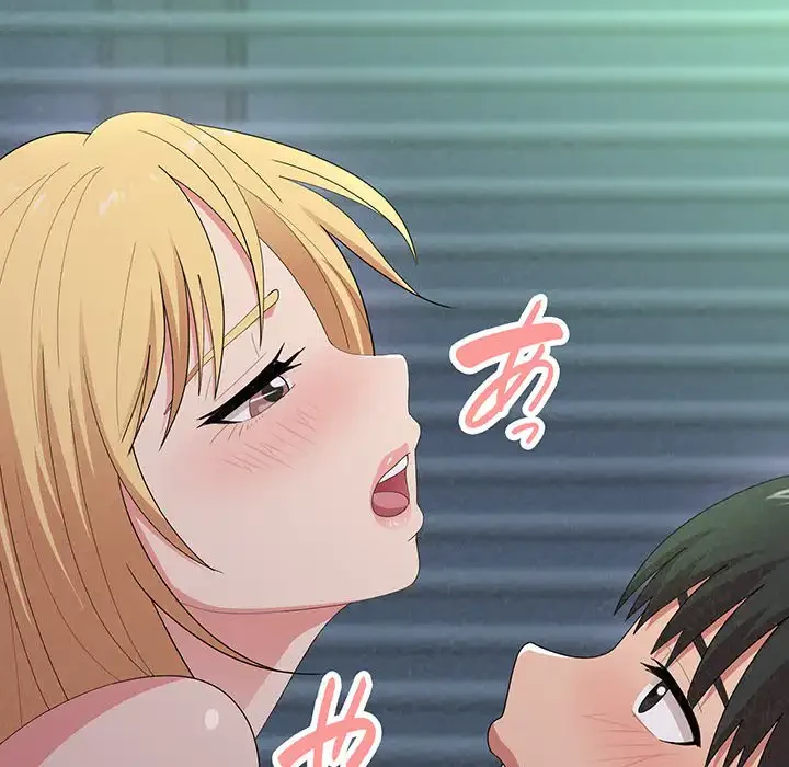 ミルクテラピー 第13話 - 149