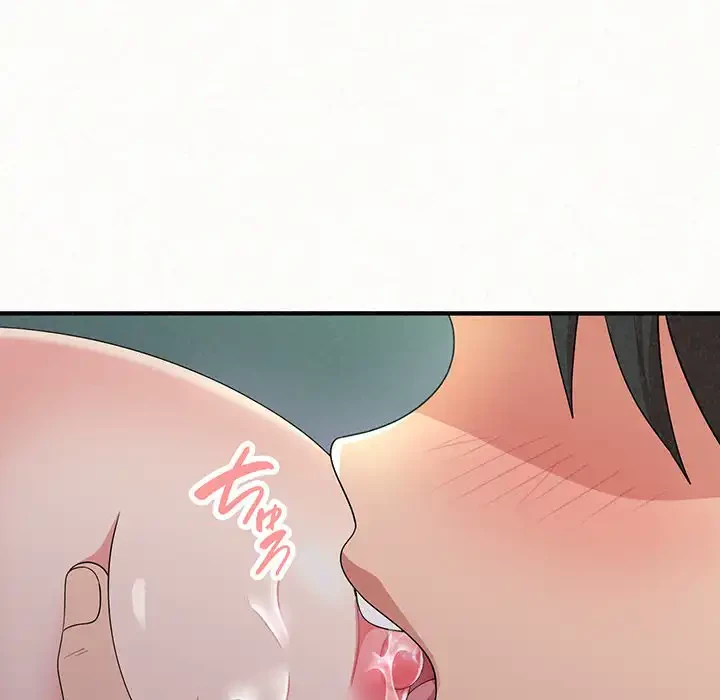 ミルクテラピー 第13話 - 153