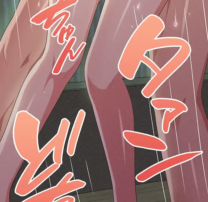 ミルクテラピー 第13話 - 175