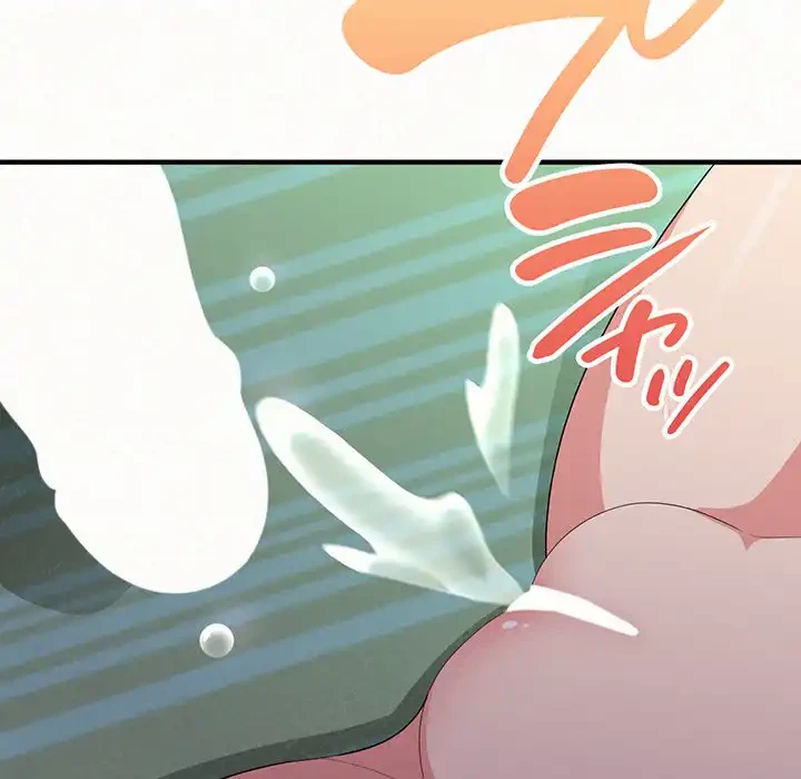 ミルクテラピー 第13話 - 213