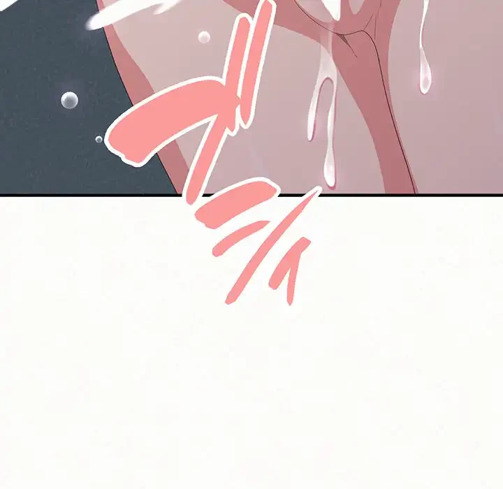 ミルクテラピー 第13話 - 219