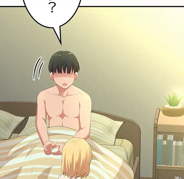 ミルクテラピー 第14話 - 8