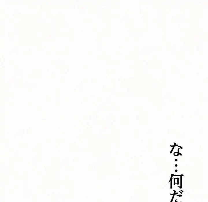 ミルクテラピー 第14話 - 14