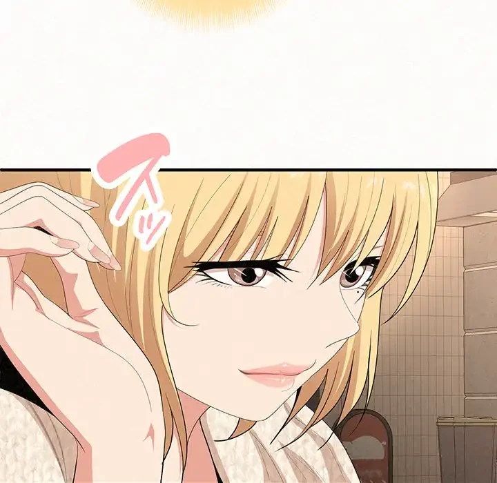 ミルクテラピー 第14話 - 133