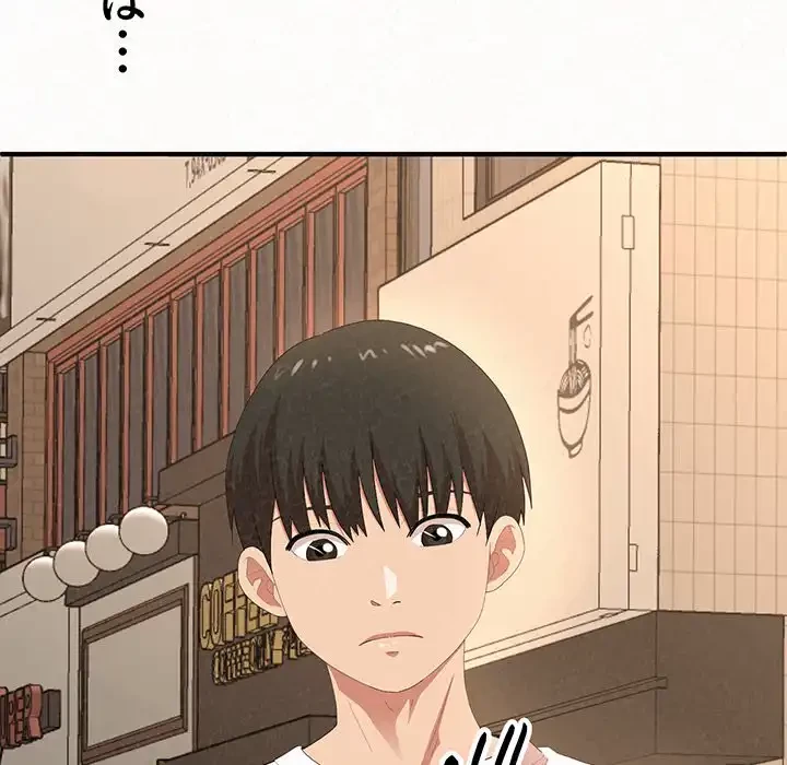 ミルクテラピー 第14話 - 135