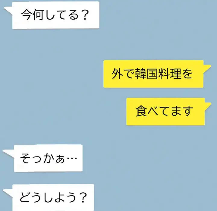 ミルクテラピー 第14話 - 141