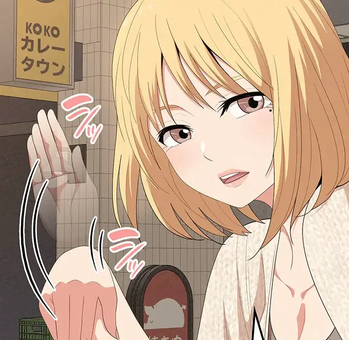 ミルクテラピー 第14話 - 148