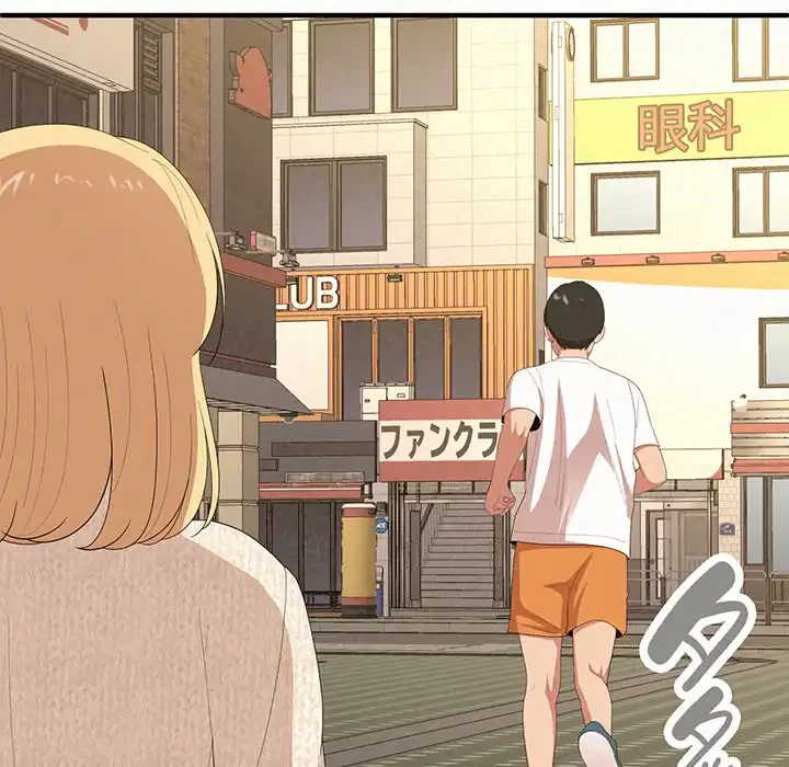 ミルクテラピー 第14話 - 150