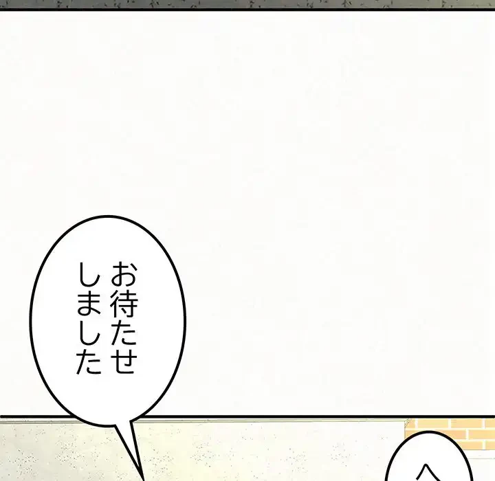 ミルクテラピー 第15話 - 21