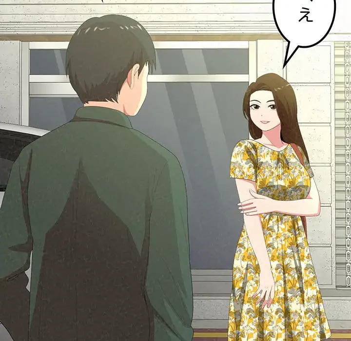 ミルクテラピー 第15話 - 22