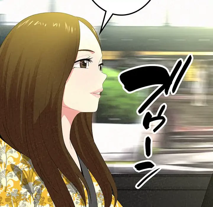 ミルクテラピー 第15話 - 80