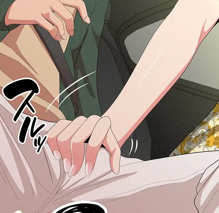 ミルクテラピー 第15話 - 88