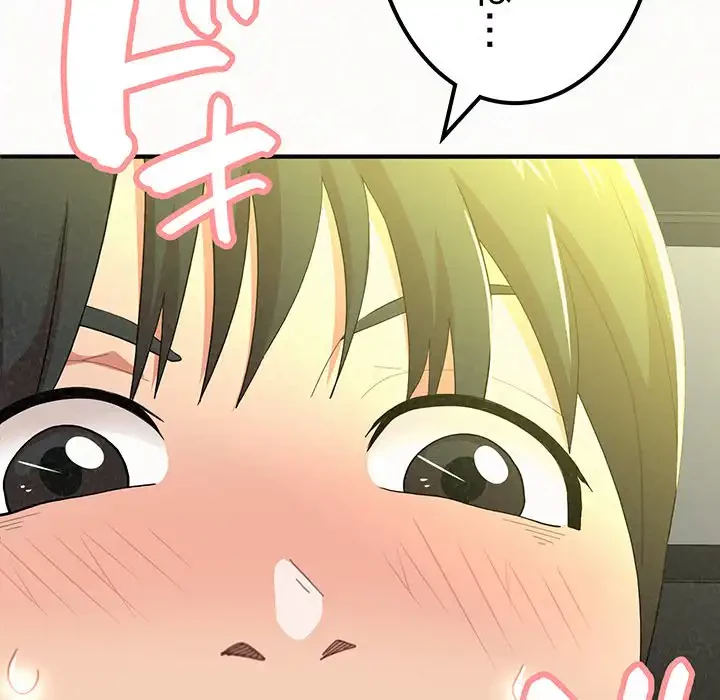 ミルクテラピー 第15話 - 92