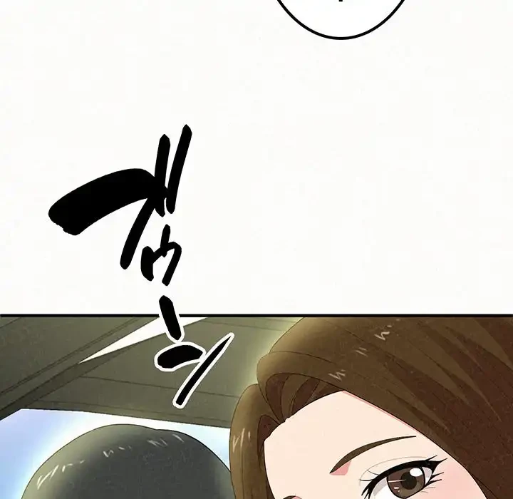 ミルクテラピー 第15話 - 118