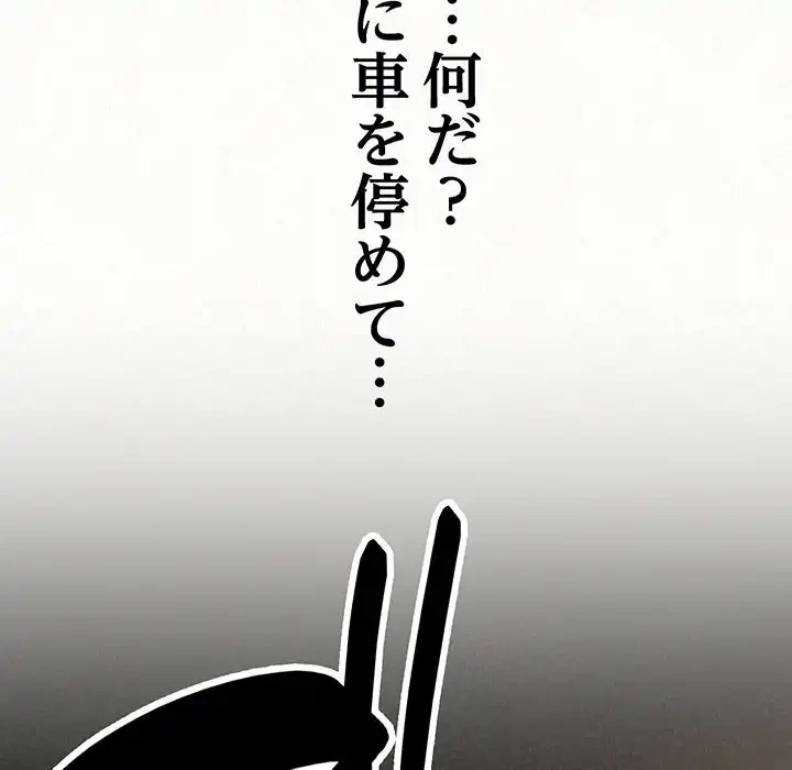 ミルクテラピー 第15話 - 139