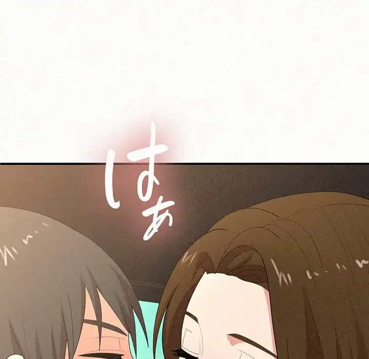 ミルクテラピー 第15話 - 146