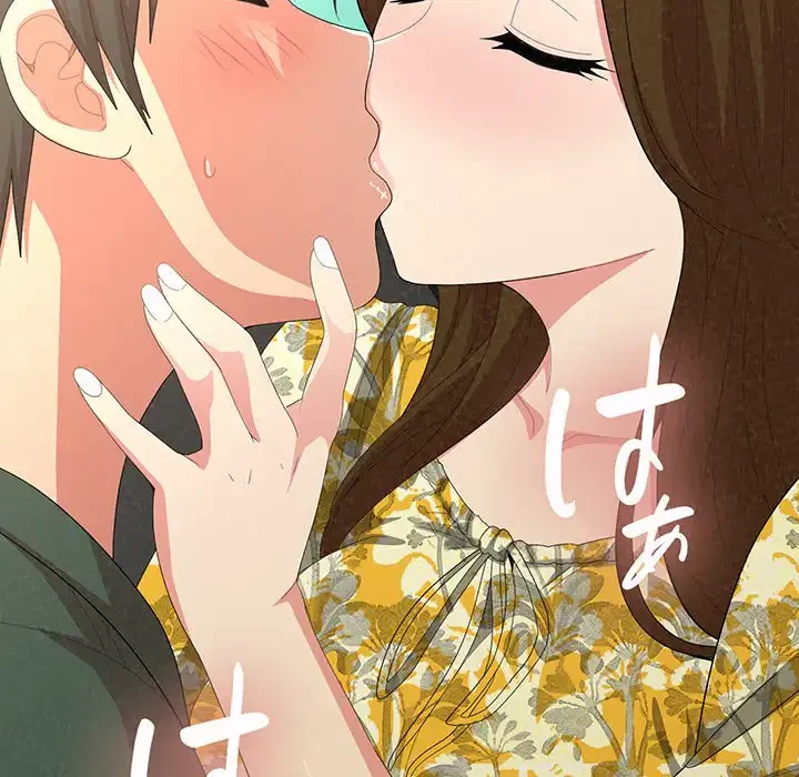 ミルクテラピー 第15話 - 147