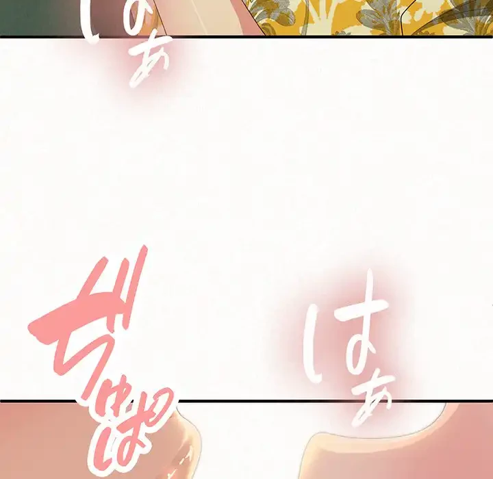 ミルクテラピー 第15話 - 148