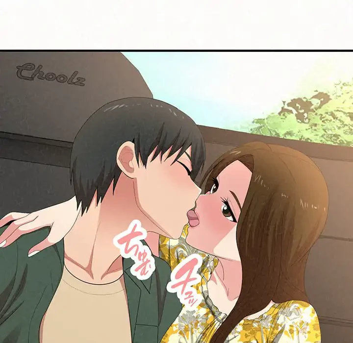 ミルクテラピー 第15話 - 152