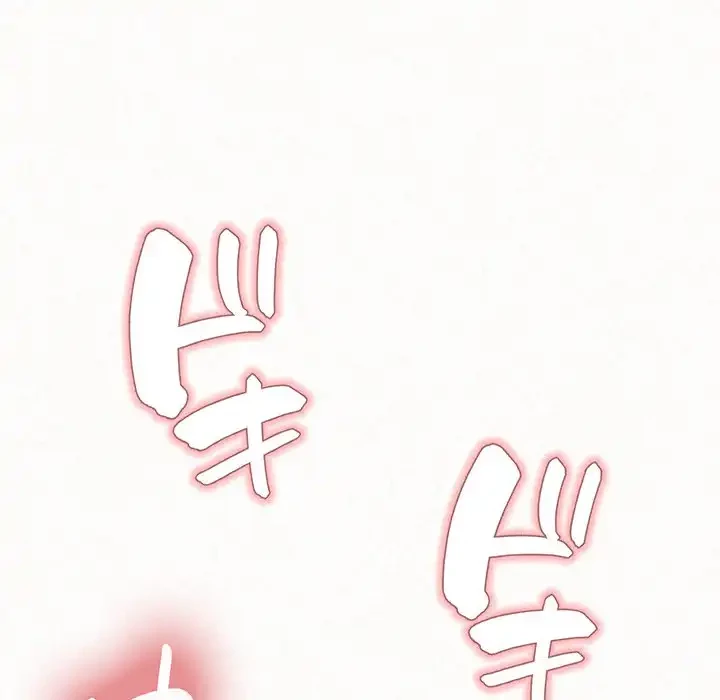 ミルクテラピー 第15話 - 158