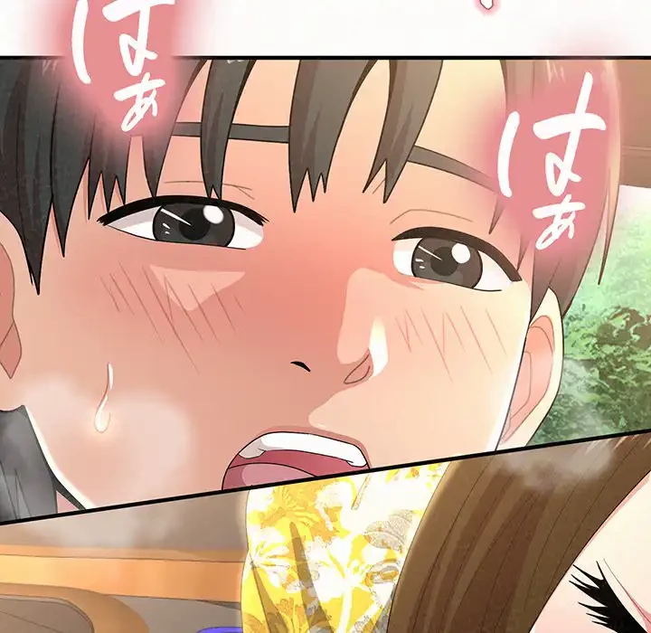 ミルクテラピー 第15話 - 159