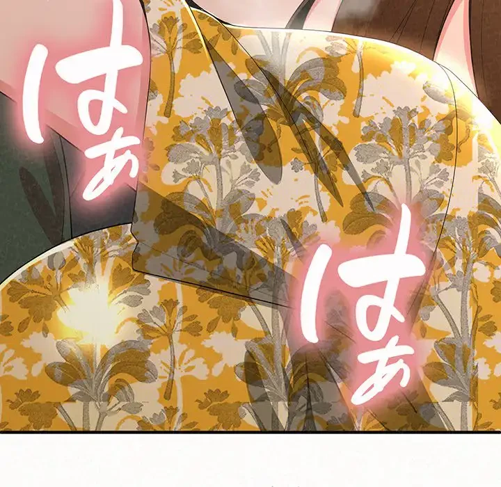 ミルクテラピー 第15話 - 171