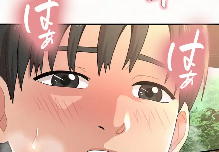 ミルクテラピー 第16話 - 2