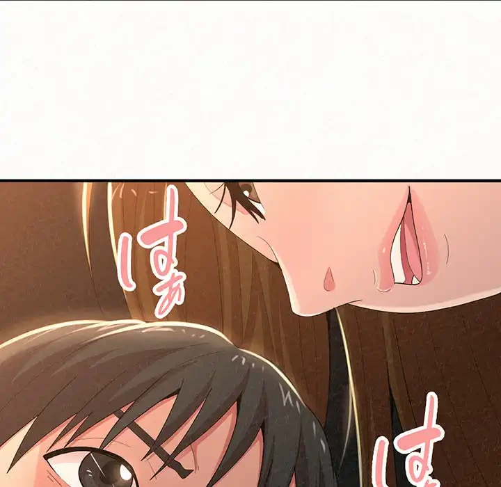 ミルクテラピー 第16話 - 45