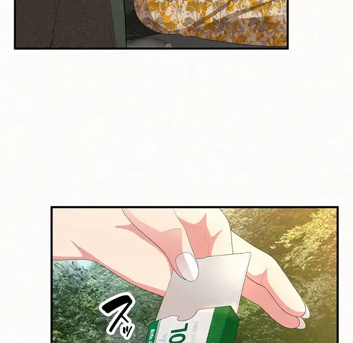 ミルクテラピー 第16話 - 54