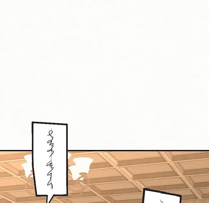 ミルクテラピー 第16話 - 81