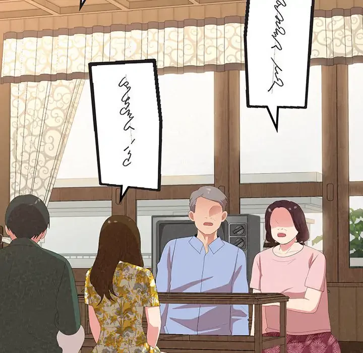 ミルクテラピー 第16話 - 82