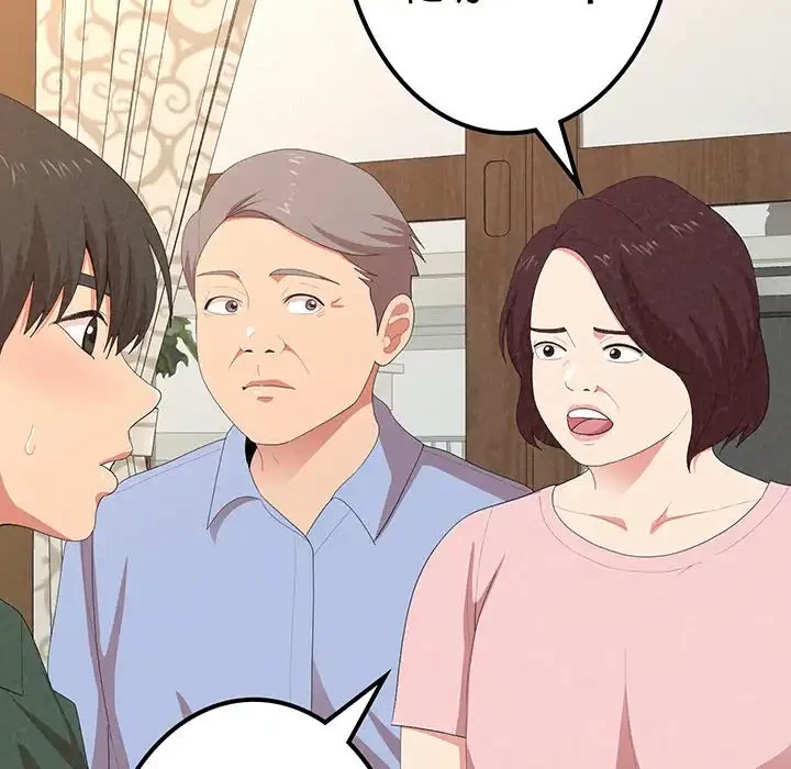 ミルクテラピー 第16話 - 106