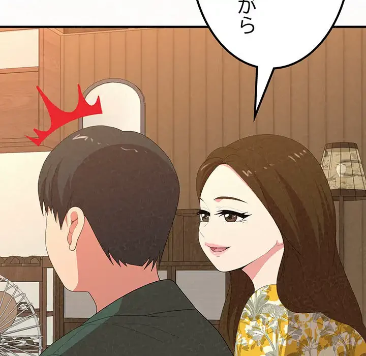 ミルクテラピー 第16話 - 109