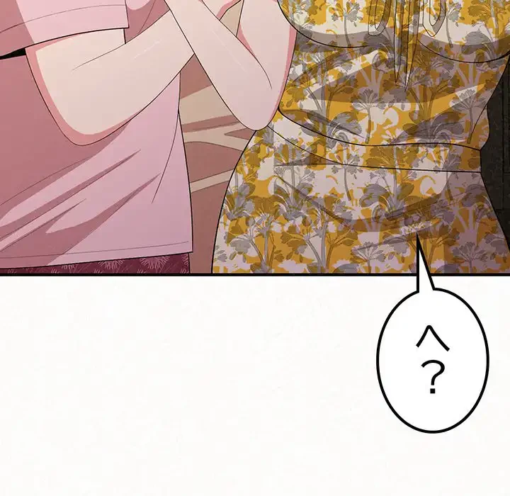 ミルクテラピー 第16話 - 132