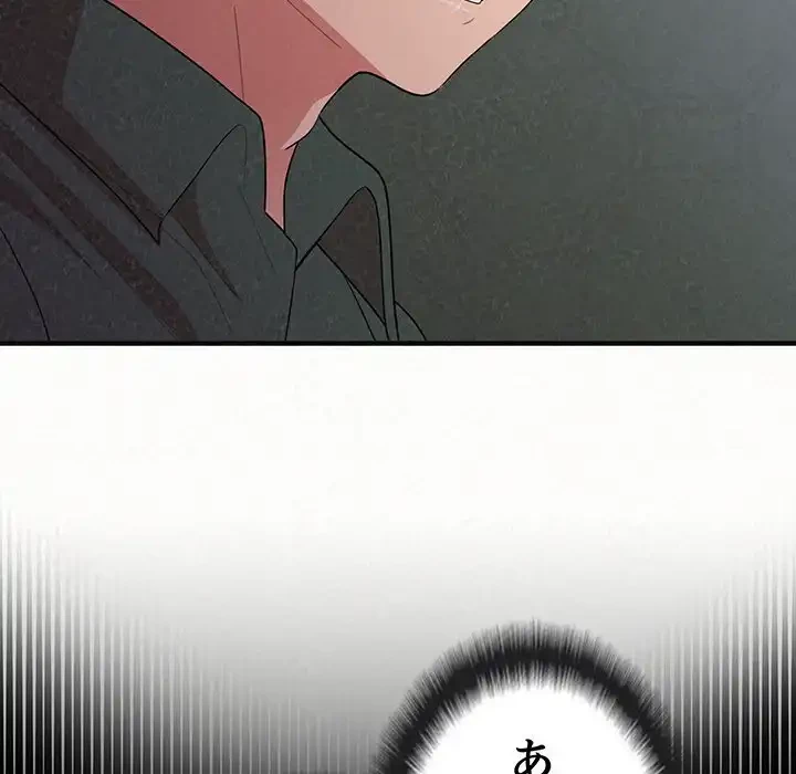 ミルクテラピー 第16話 - 172