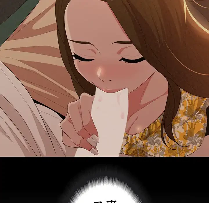 ミルクテラピー 第16話 - 176