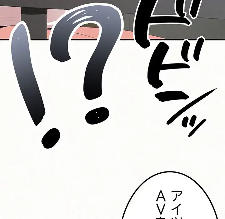 ミルクテラピー 第18話 - 28