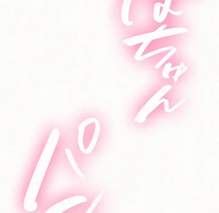 ミルクテラピー 第18話 - 36