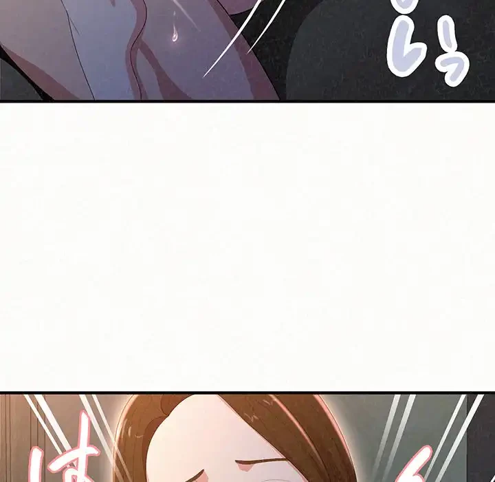 ミルクテラピー 第18話 - 43